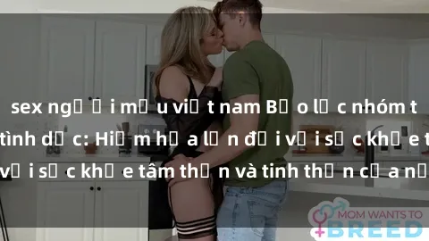 sex người mẫu việt nam Bạo lực nhóm trong các hành vi tình dục: Hiểm họa lớn đối với sức khỏe tâm thần và tinh thần của nạn nhân.